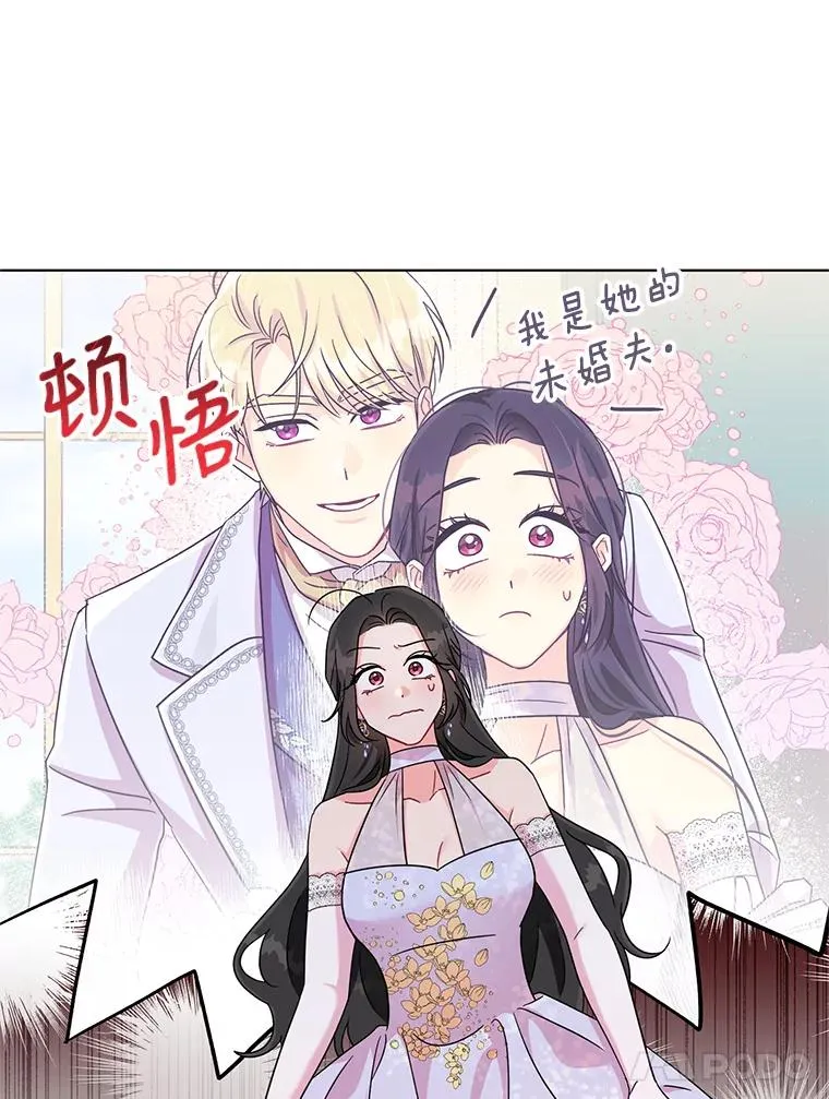 6.较劲 第31页