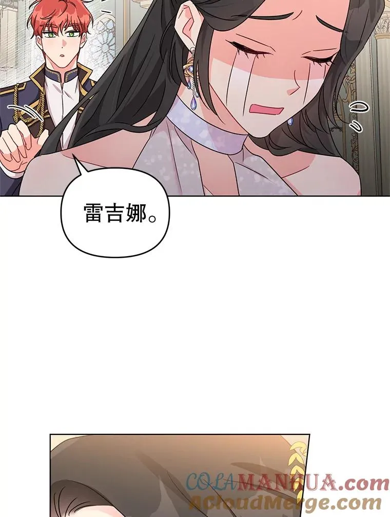6.较劲 第33页