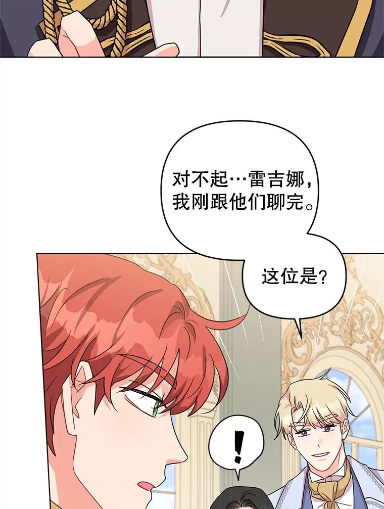 6.较劲 第36页