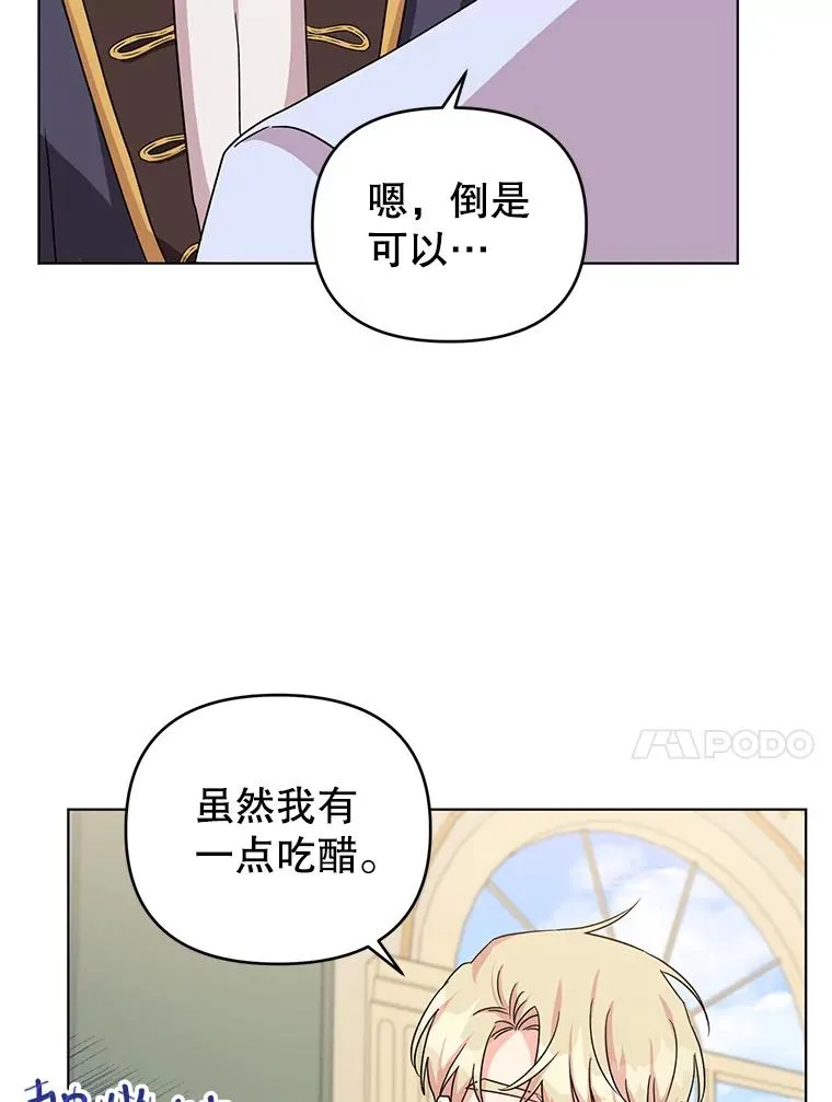 6.较劲 第40页