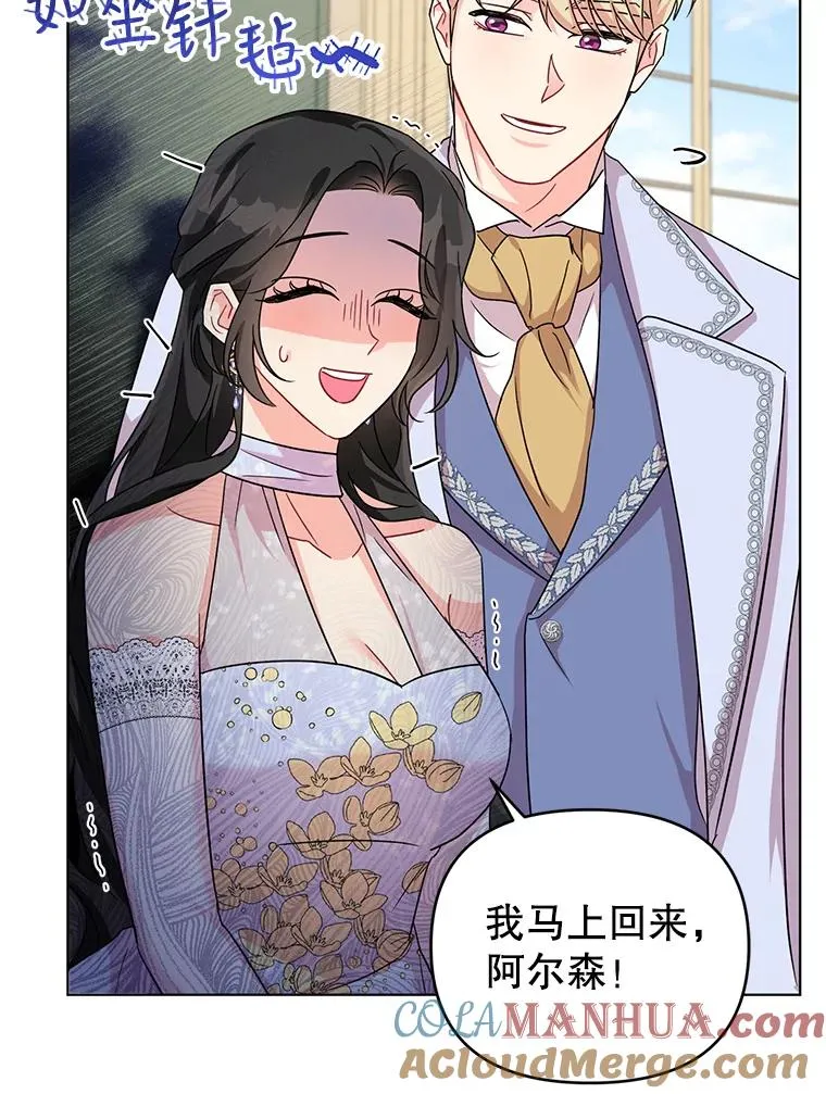 6.较劲 第41页