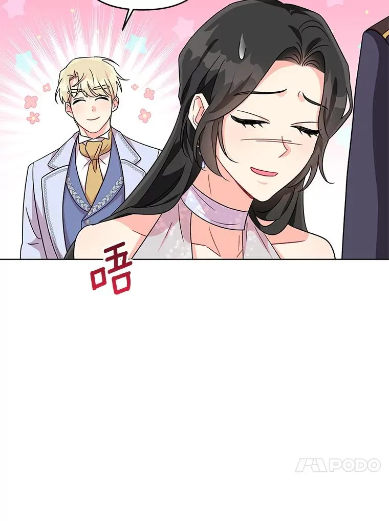6.较劲 第43页