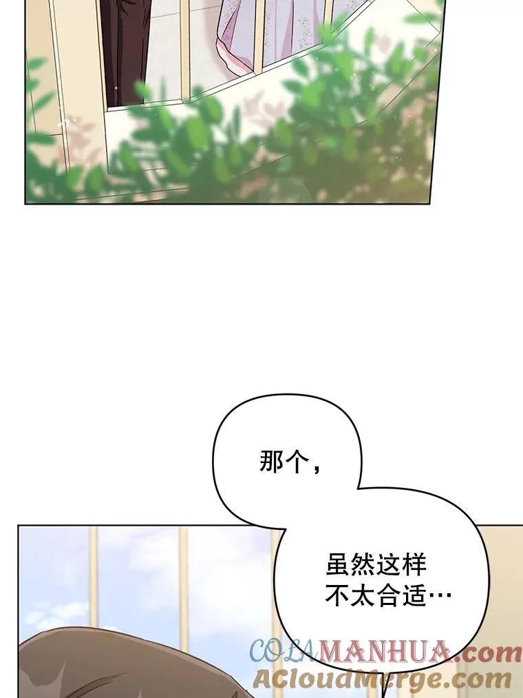 6.较劲 第45页
