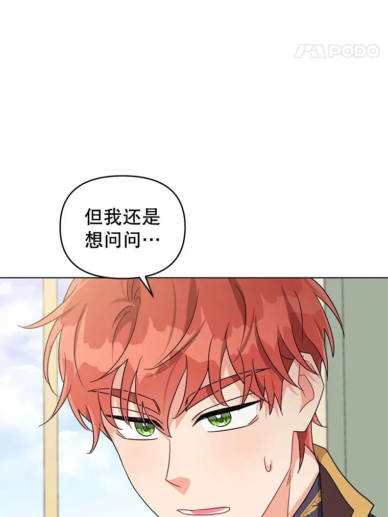 6.较劲 第47页