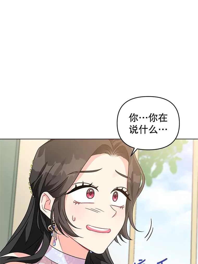 6.较劲 第51页