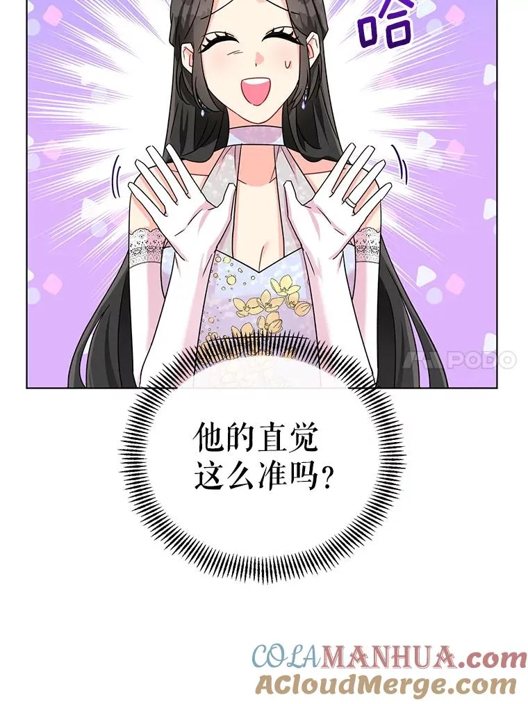 6.较劲 第53页