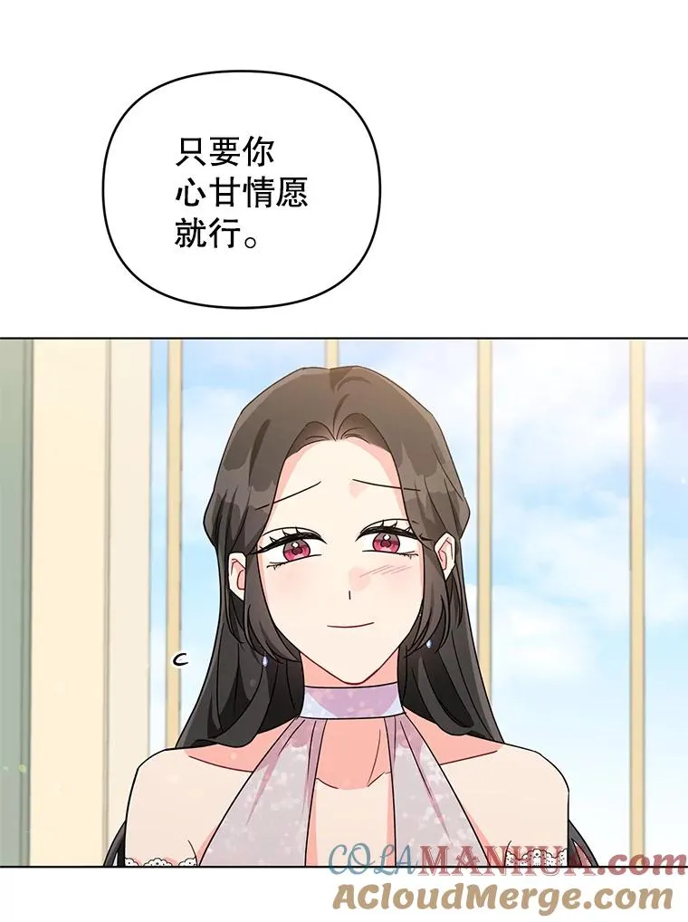 6.较劲 第57页