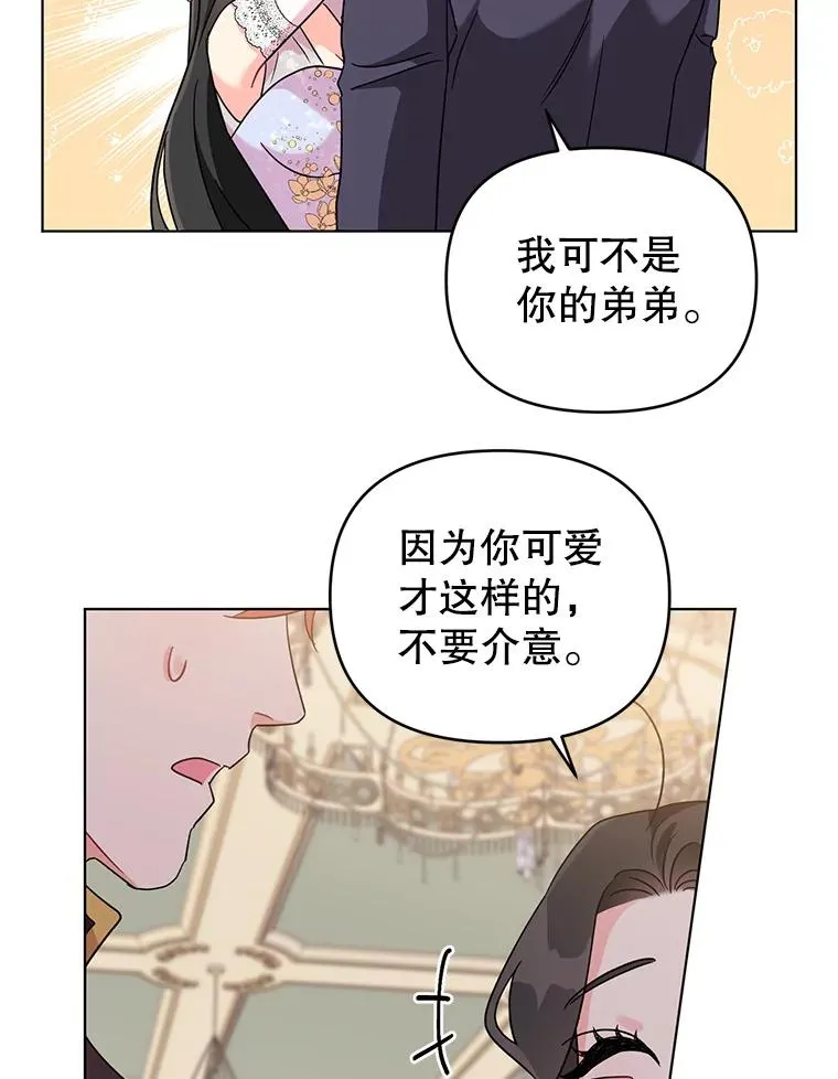 6.较劲 第59页