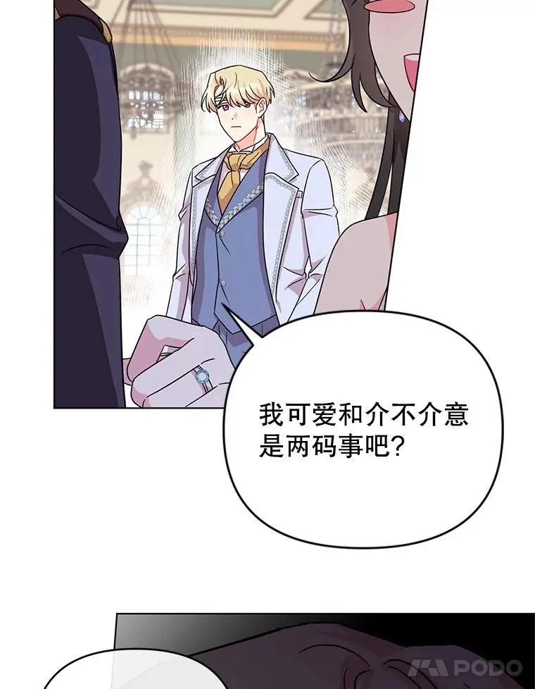 6.较劲 第60页