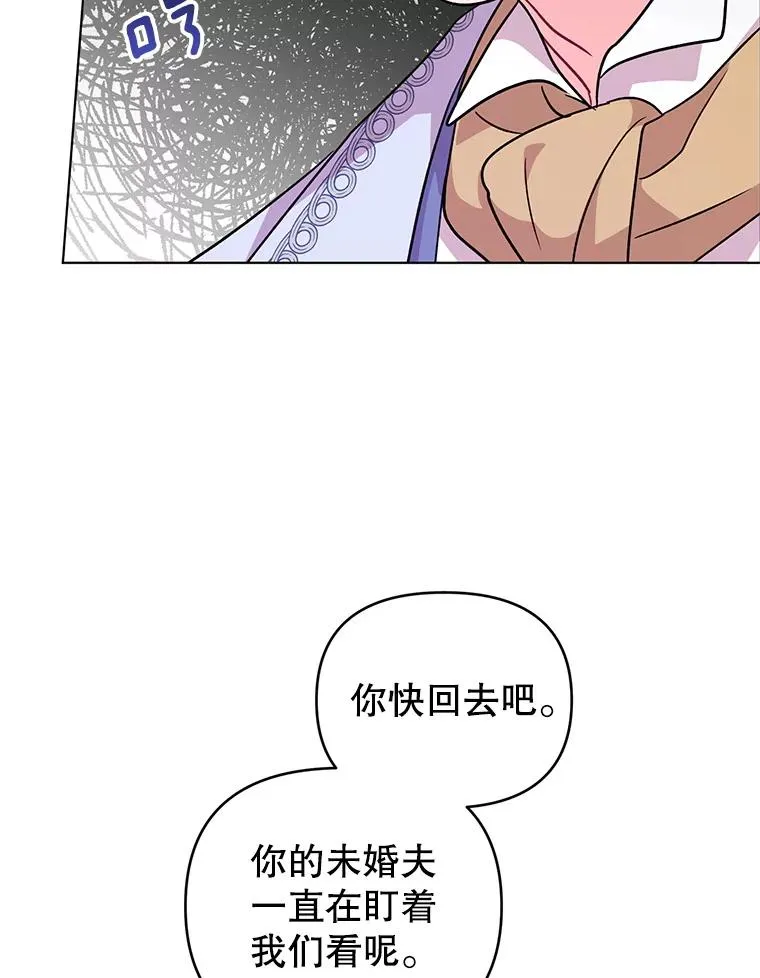 6.较劲 第62页