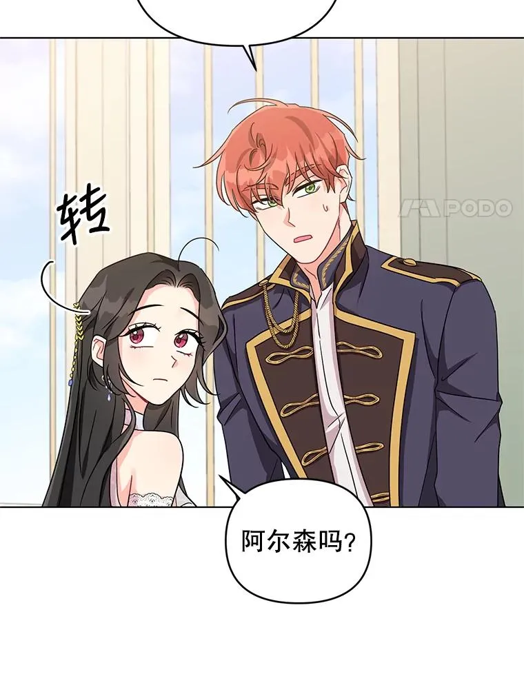 6.较劲 第63页