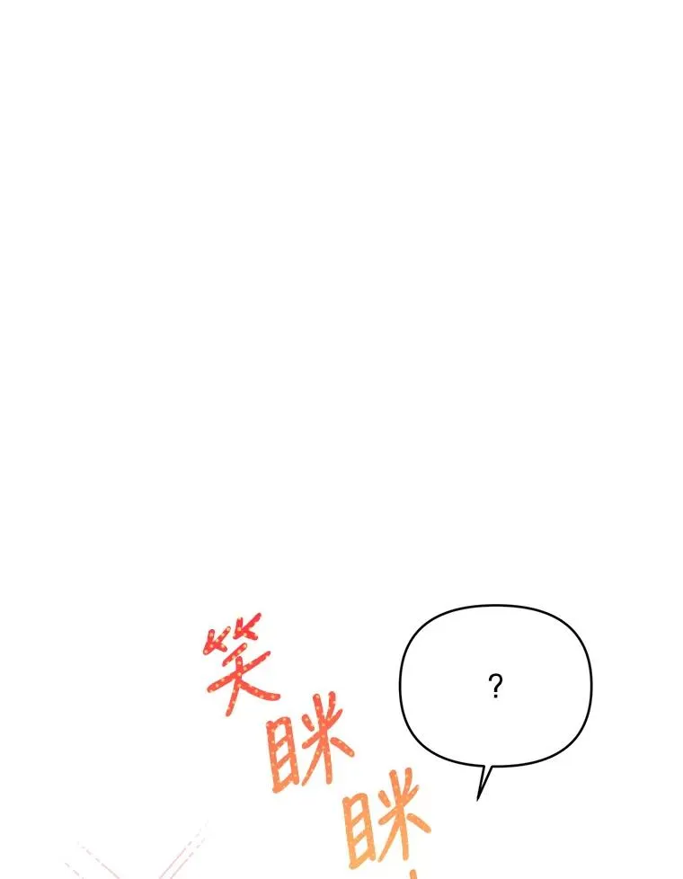 6.较劲 第64页