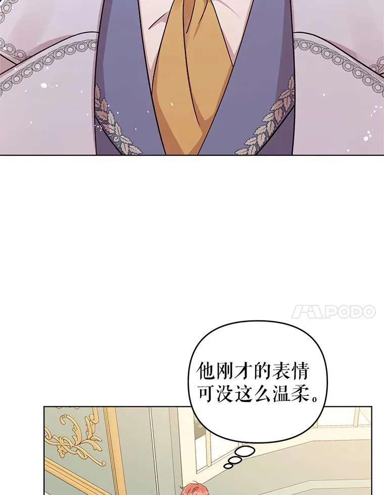 6.较劲 第66页