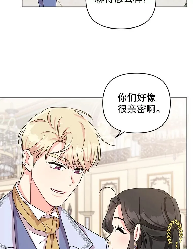 6.较劲 第68页