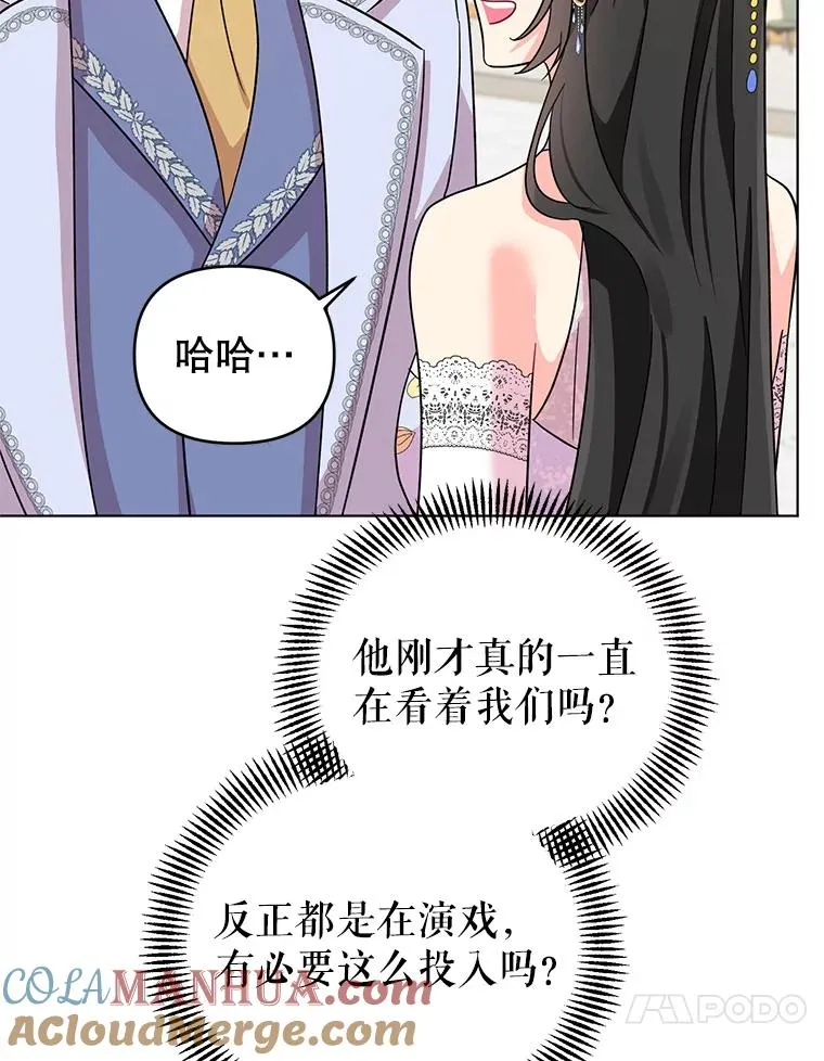 6.较劲 第69页