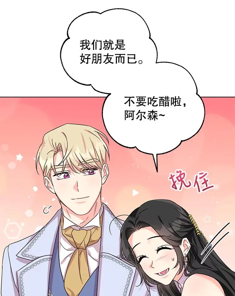 6.较劲 第72页