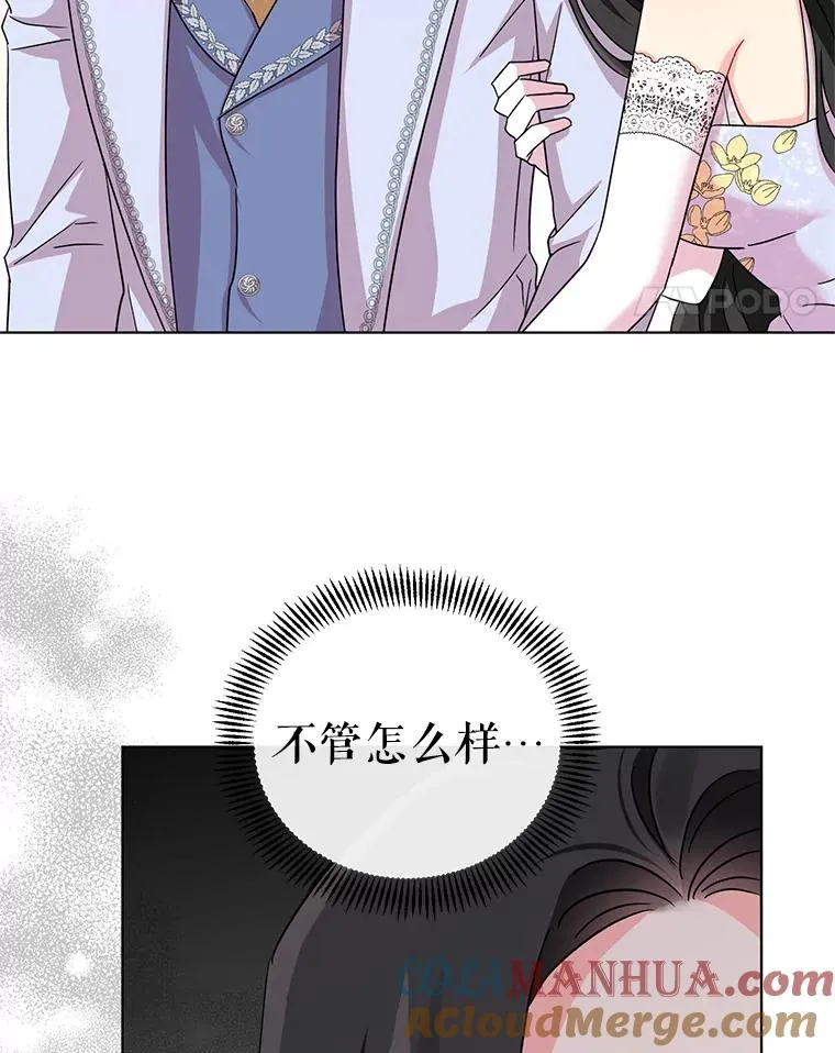 6.较劲 第73页