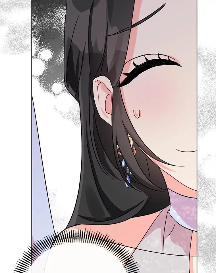 6.较劲 第74页