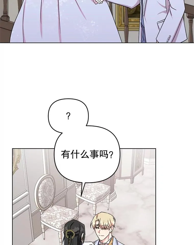 6.较劲 第84页