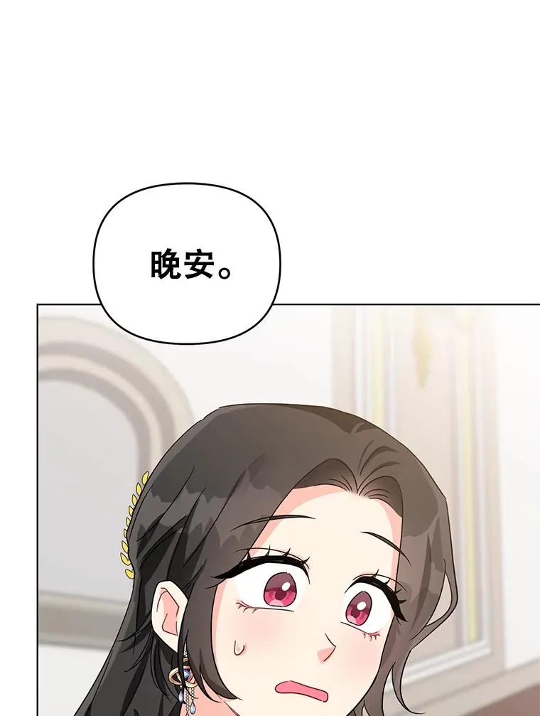 6.较劲 第88页
