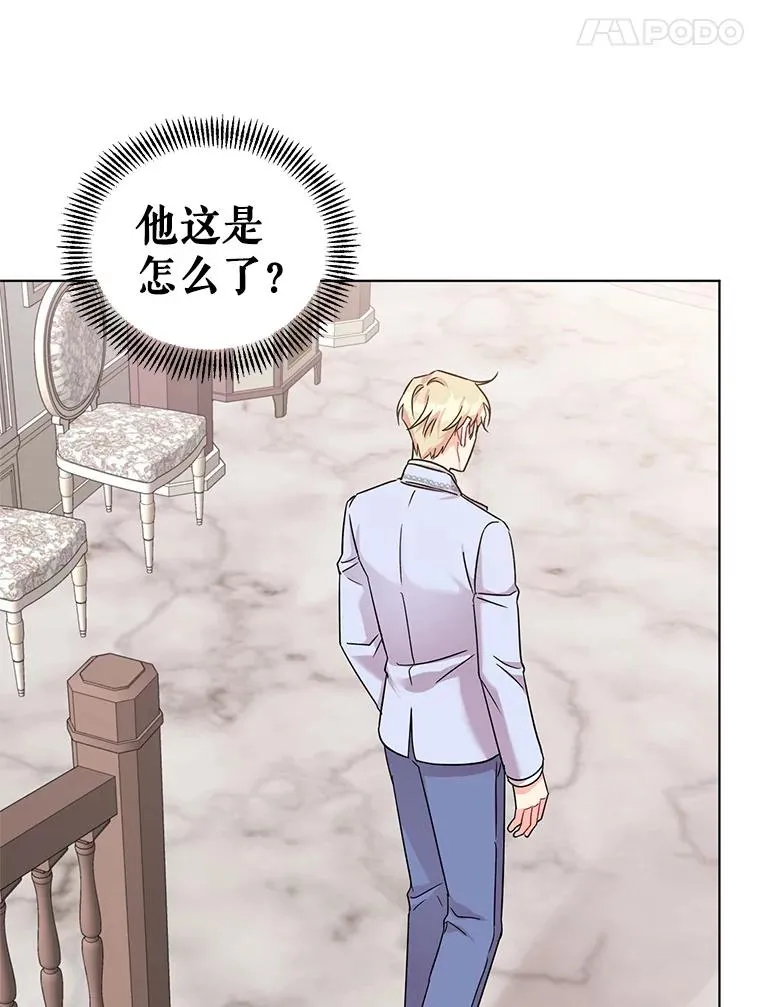 6.较劲 第90页