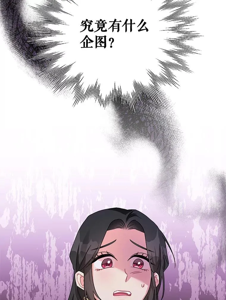 6.较劲 第92页