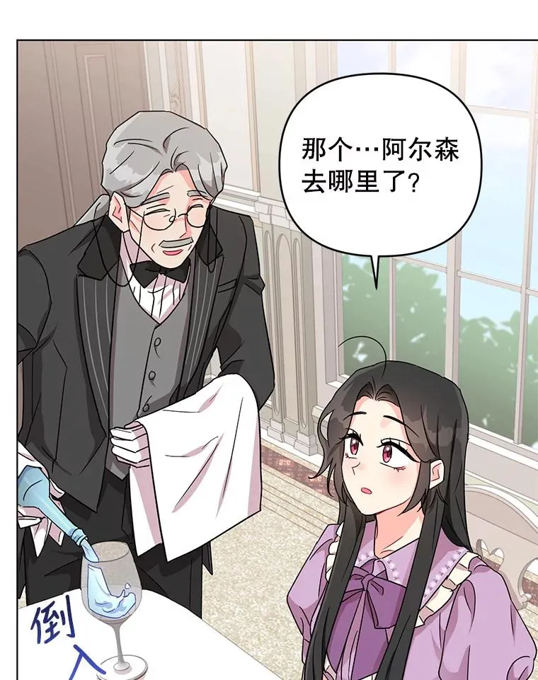 6.较劲 第100页