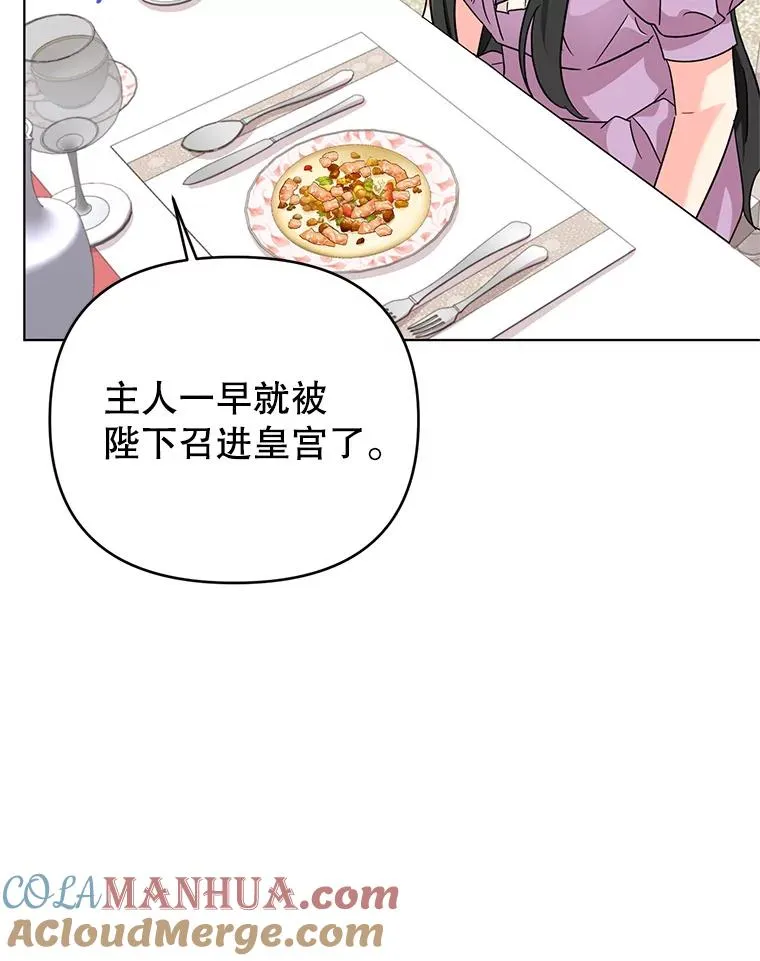 6.较劲 第101页
