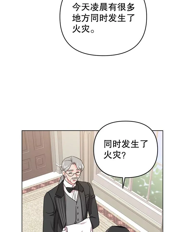 6.较劲 第108页