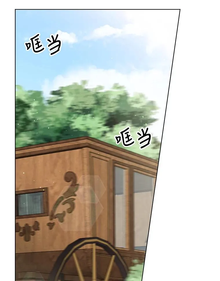 7.奇怪的火灾 第3页