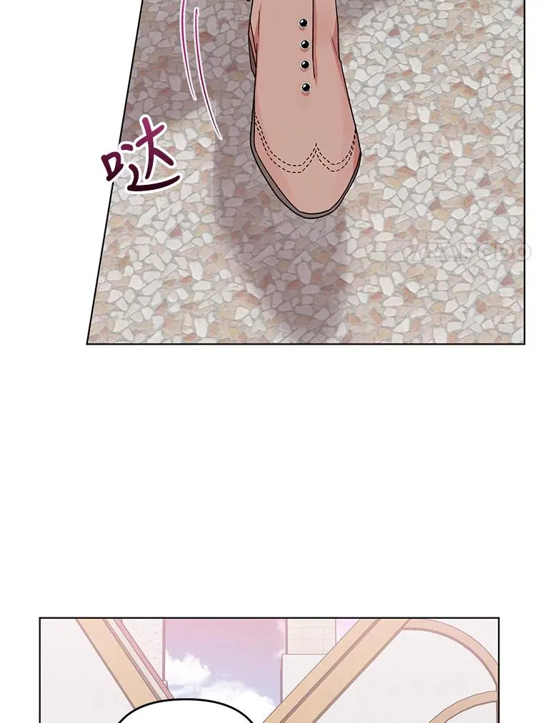 7.奇怪的火灾 第18页