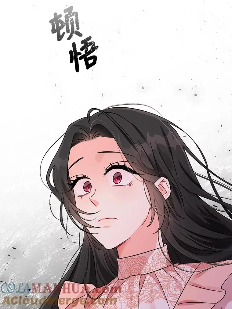 7.奇怪的火灾 第29页