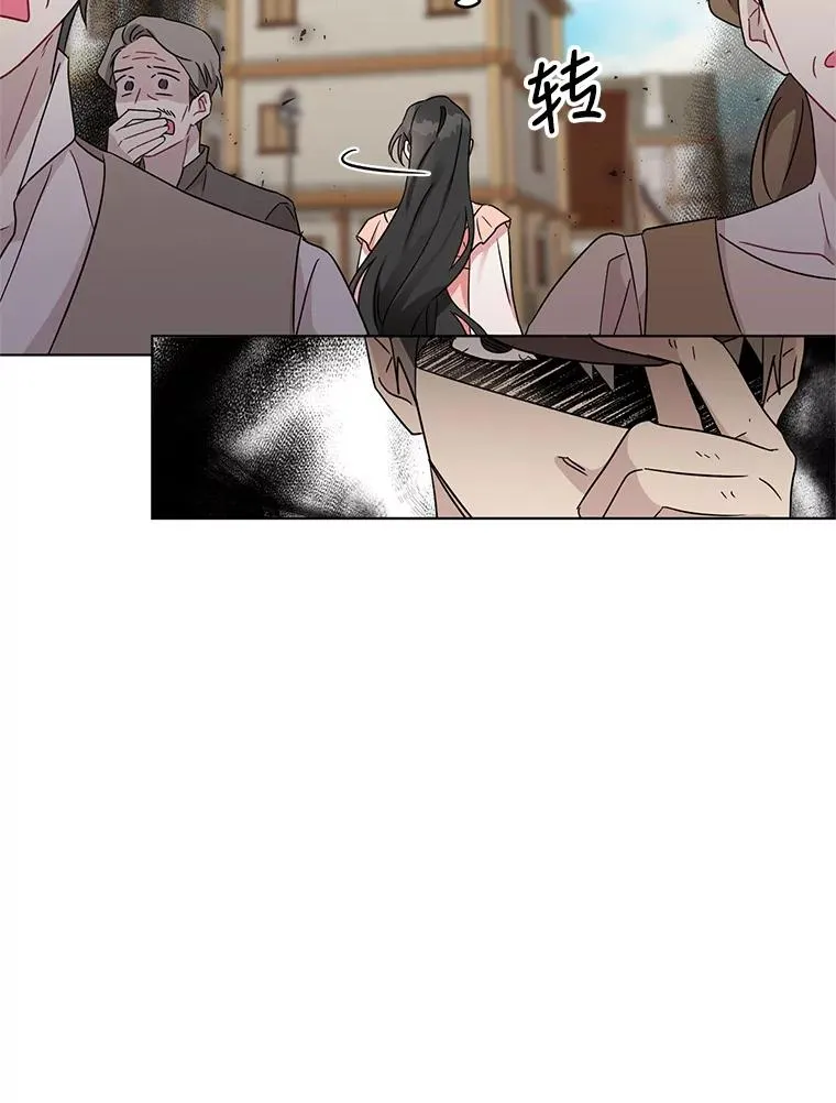 7.奇怪的火灾 第35页
