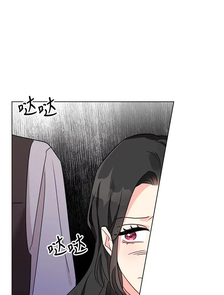 7.奇怪的火灾 第36页