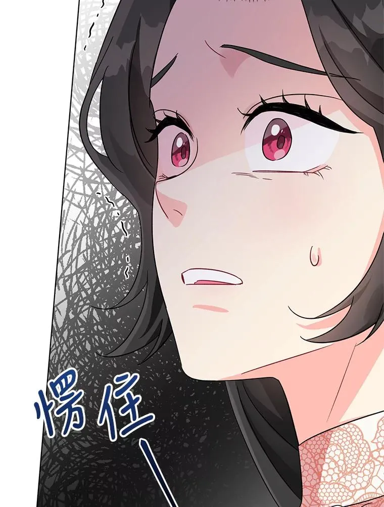 7.奇怪的火灾 第43页