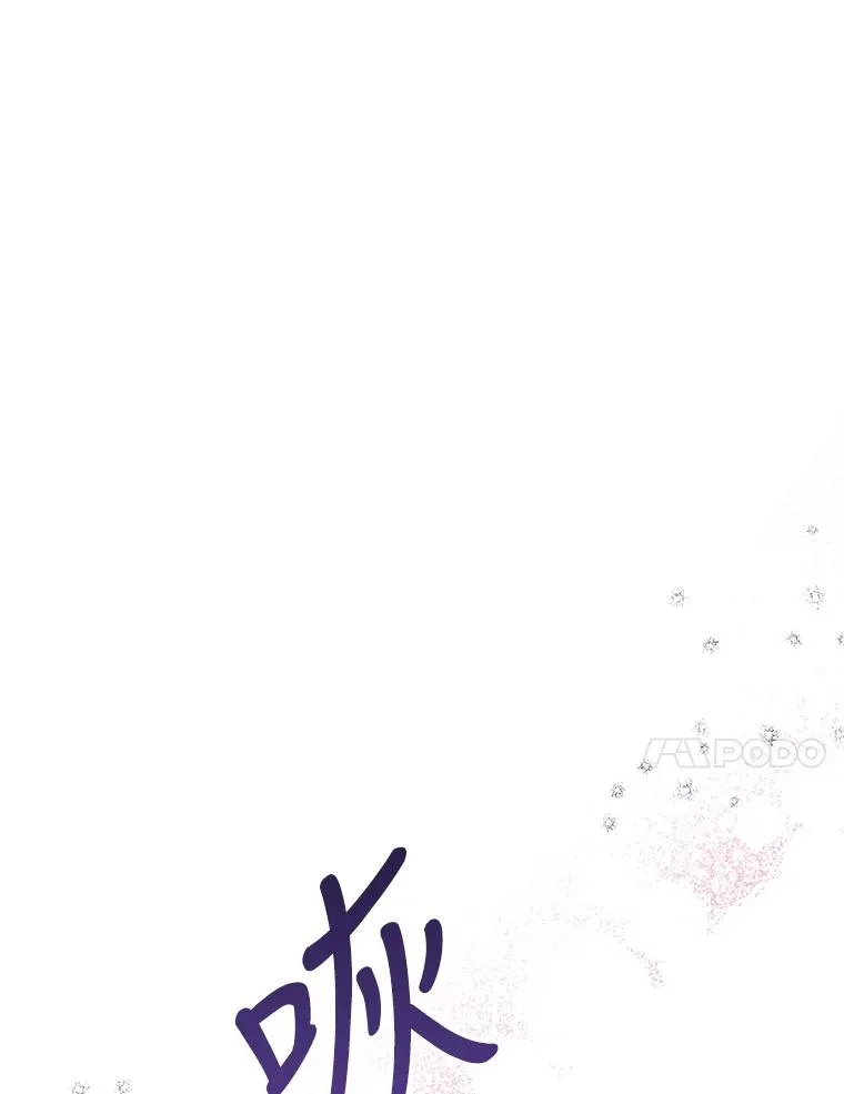7.奇怪的火灾 第50页