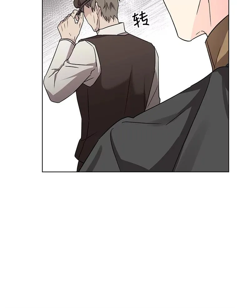 7.奇怪的火灾 第59页