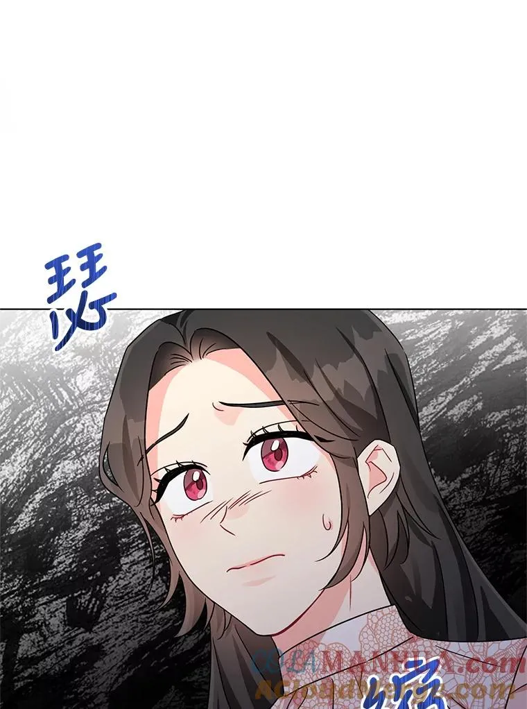 7.奇怪的火灾 第77页