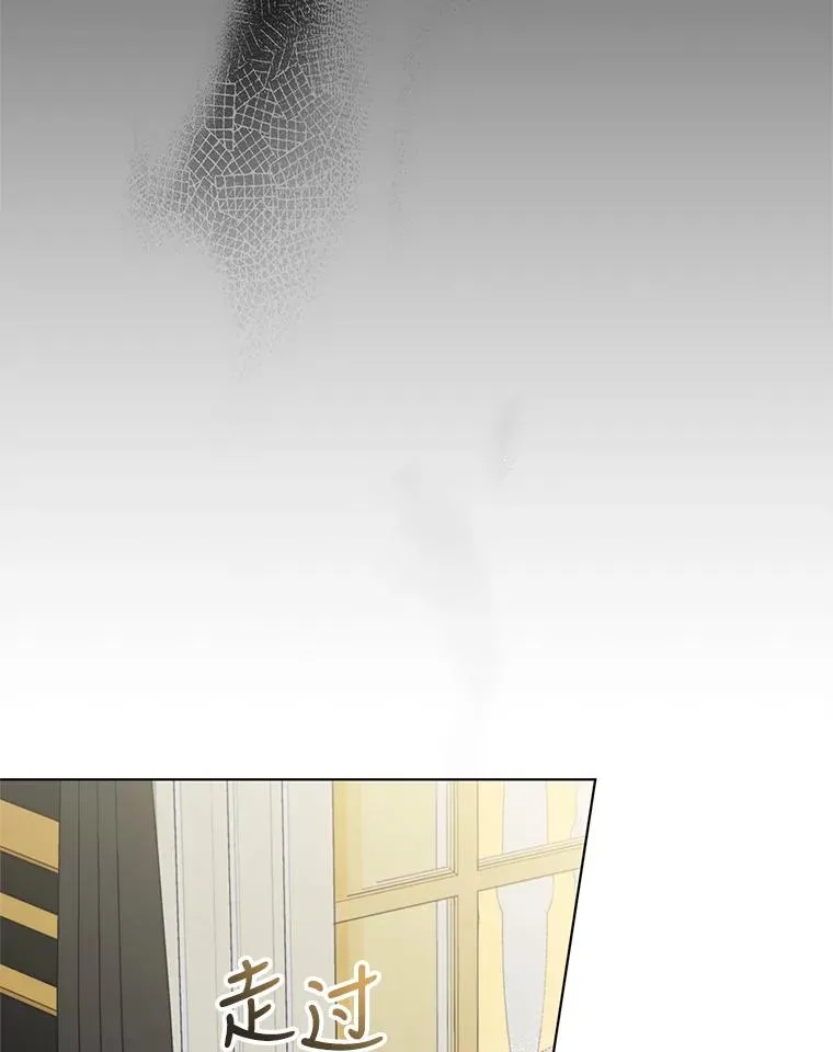 7.奇怪的火灾 第92页