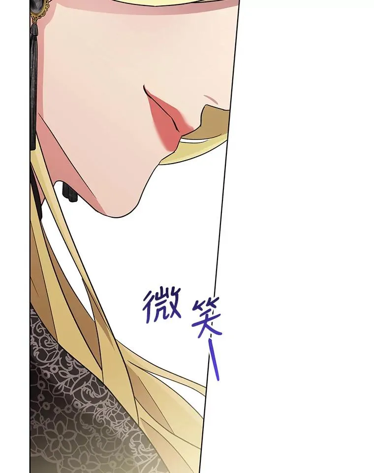 7.奇怪的火灾 第98页