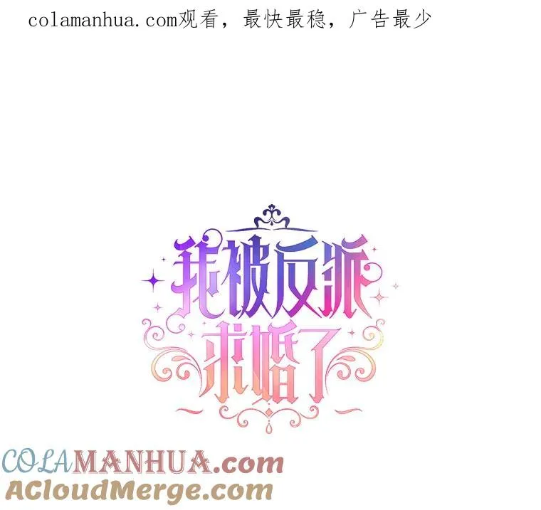 8.皇上要见我 第1页