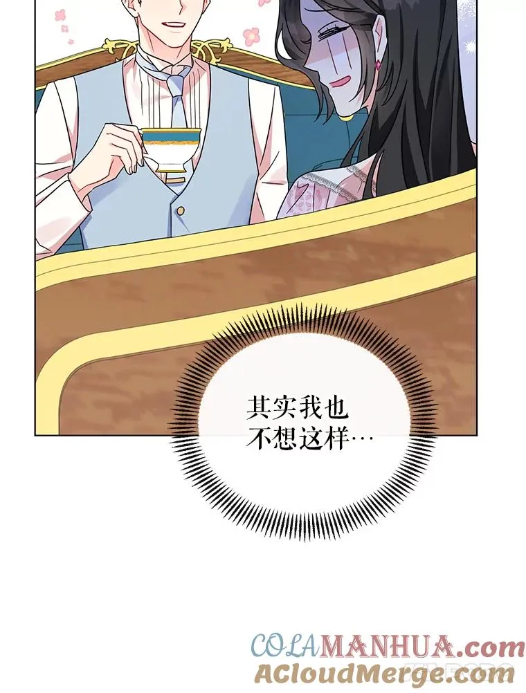 8.皇上要见我 第5页