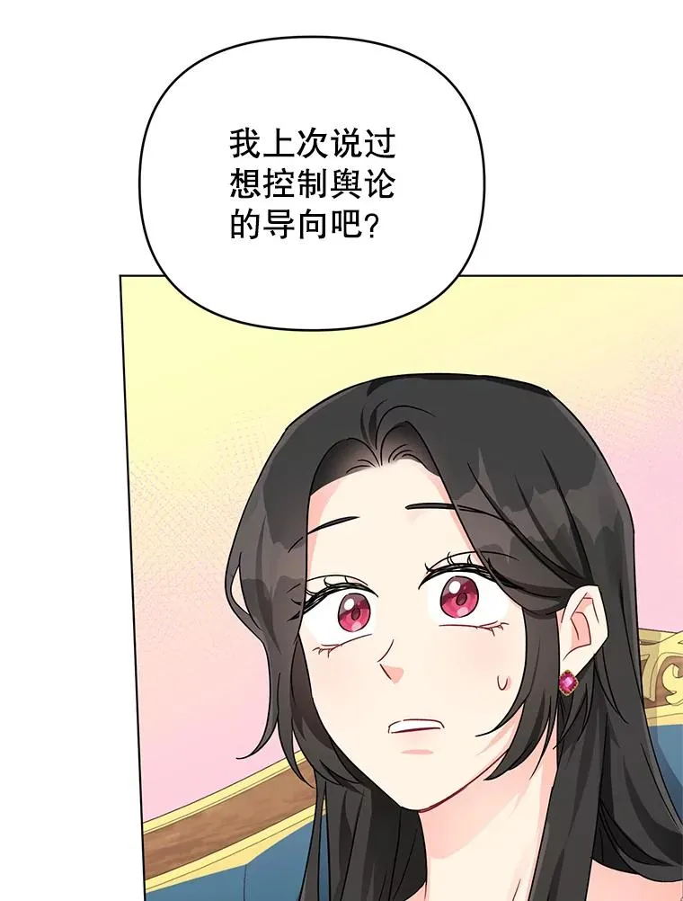 8.皇上要见我 第6页