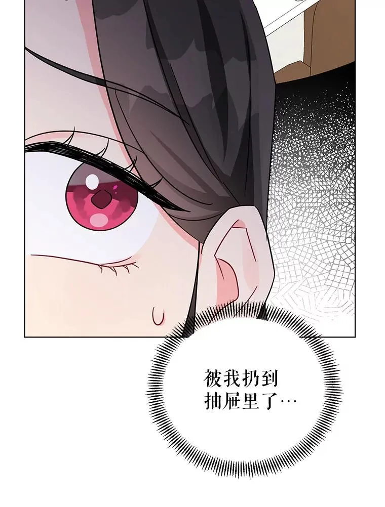 8.皇上要见我 第15页