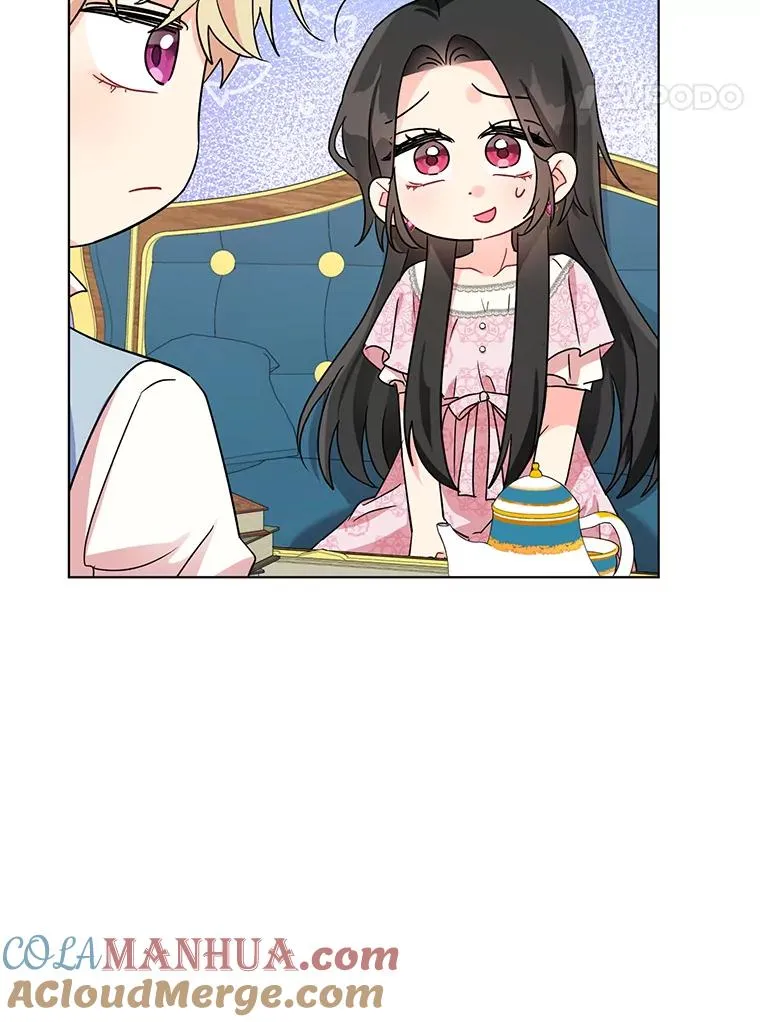 8.皇上要见我 第21页