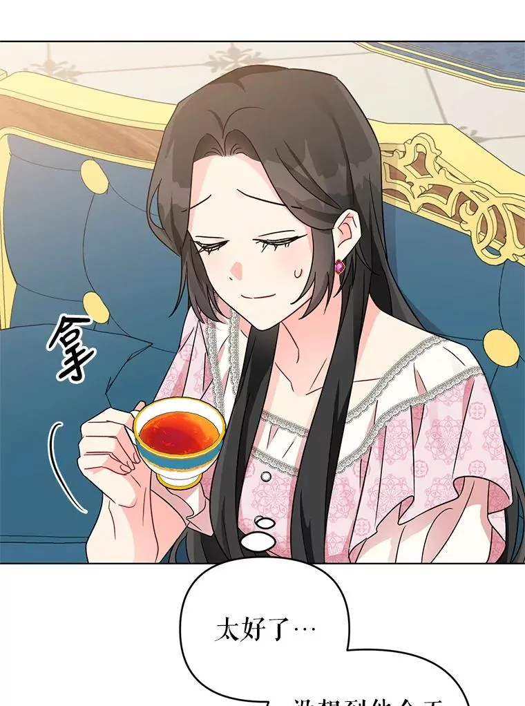 8.皇上要见我 第22页