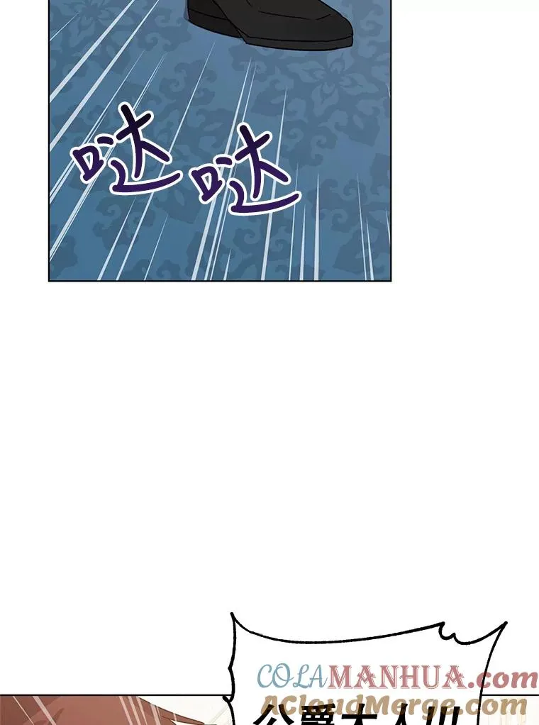 8.皇上要见我 第29页