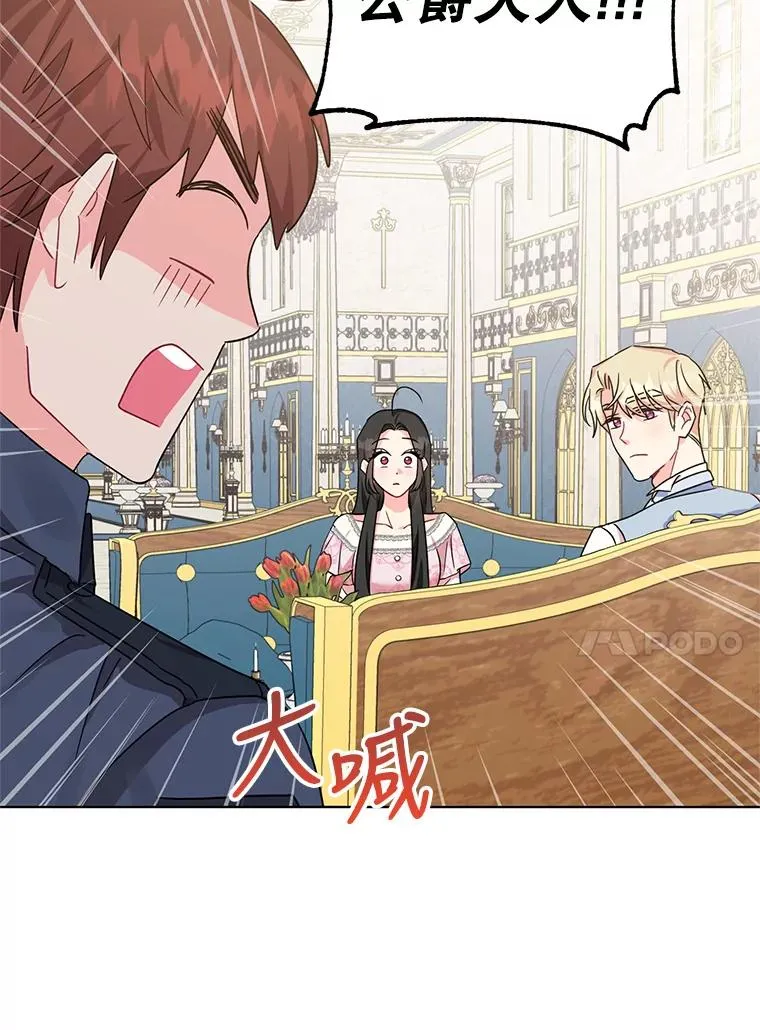 8.皇上要见我 第30页
