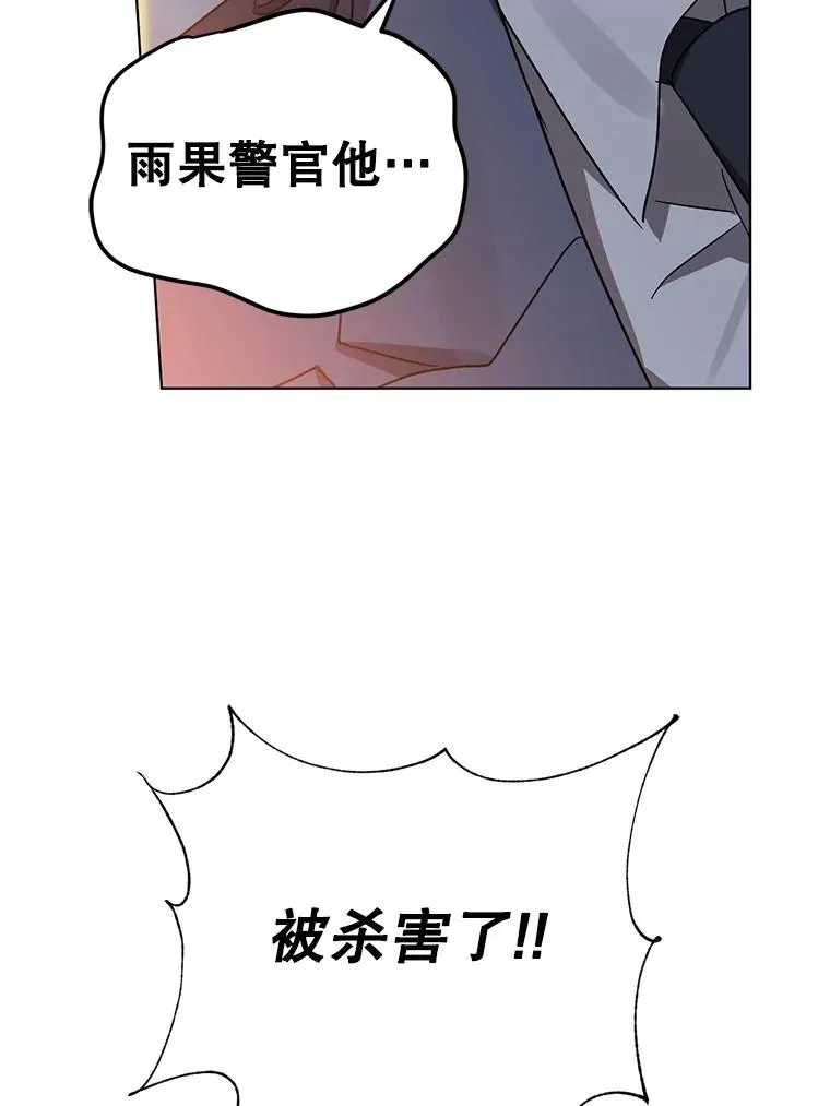 8.皇上要见我 第34页