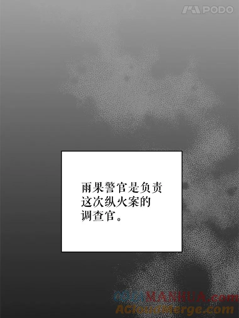 8.皇上要见我 第37页